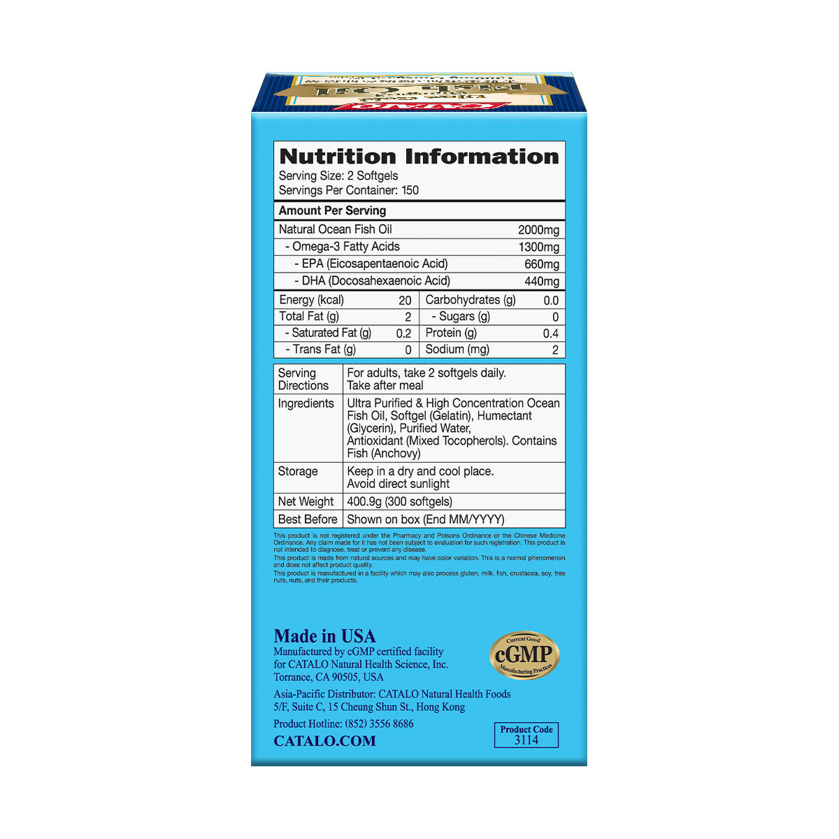 CATALO家得路金裝奧米加3深海魚油精華 300粒，含高濃度EPA及DHA，維持心血管健康，提升視力，適合養生者。